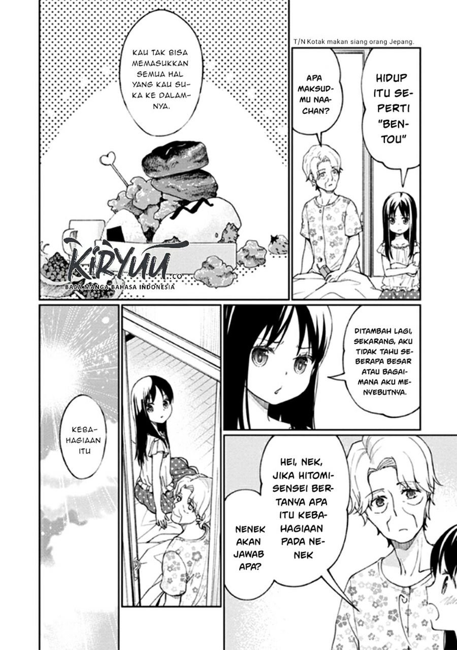 mata-onaji-yume-wo-mite-ita - Chapter: 11