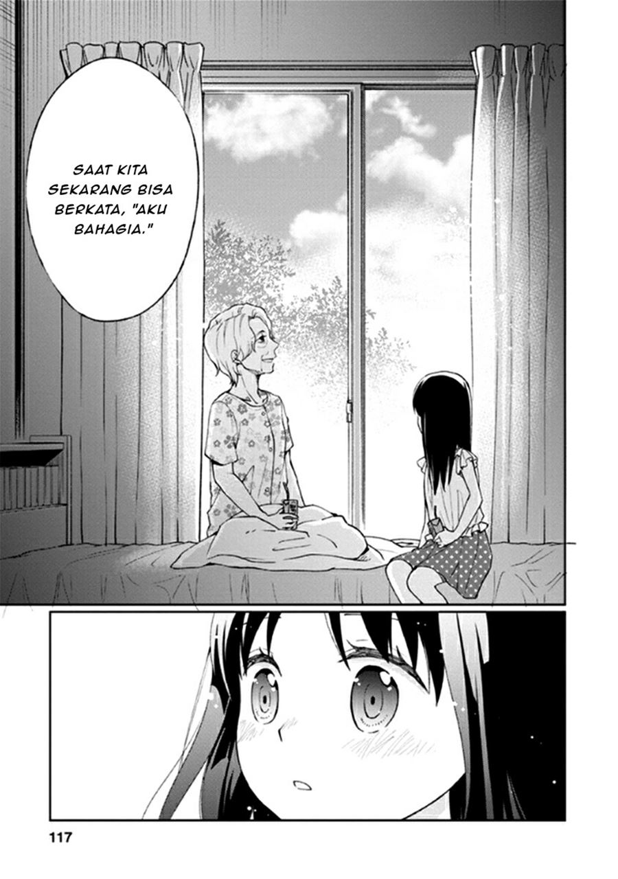 mata-onaji-yume-wo-mite-ita - Chapter: 11