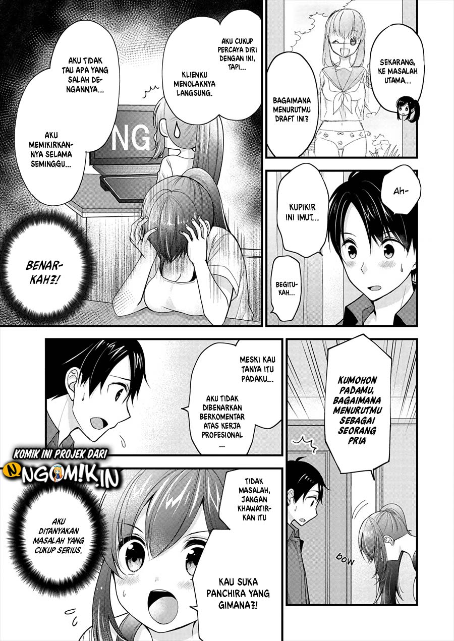 nana-shimazaki-looking-for-work - Chapter: 1