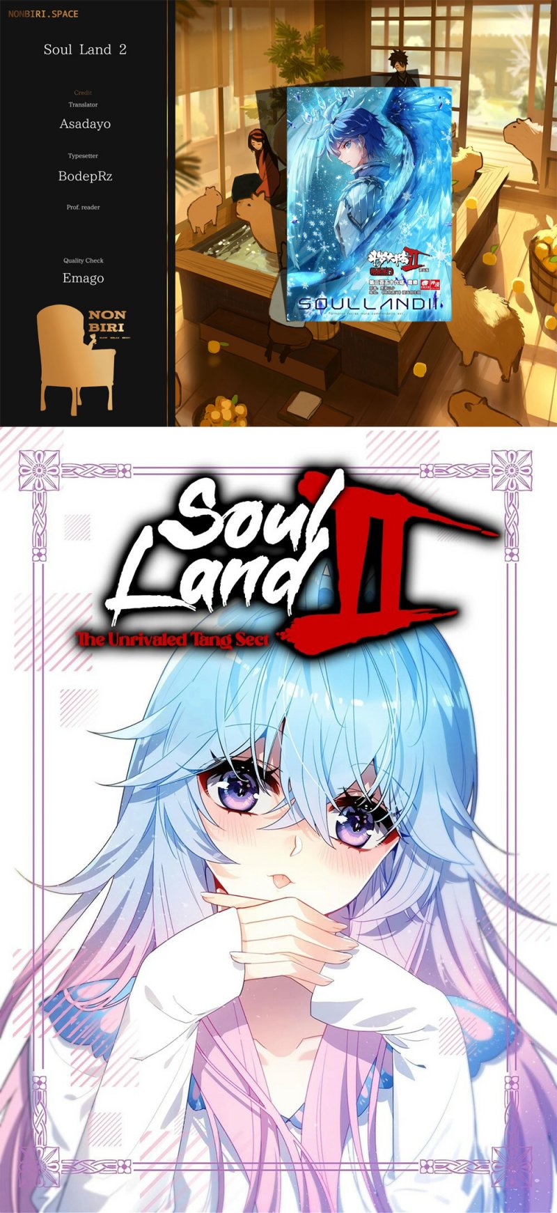 soul-land-ii - Chapter: 305.1