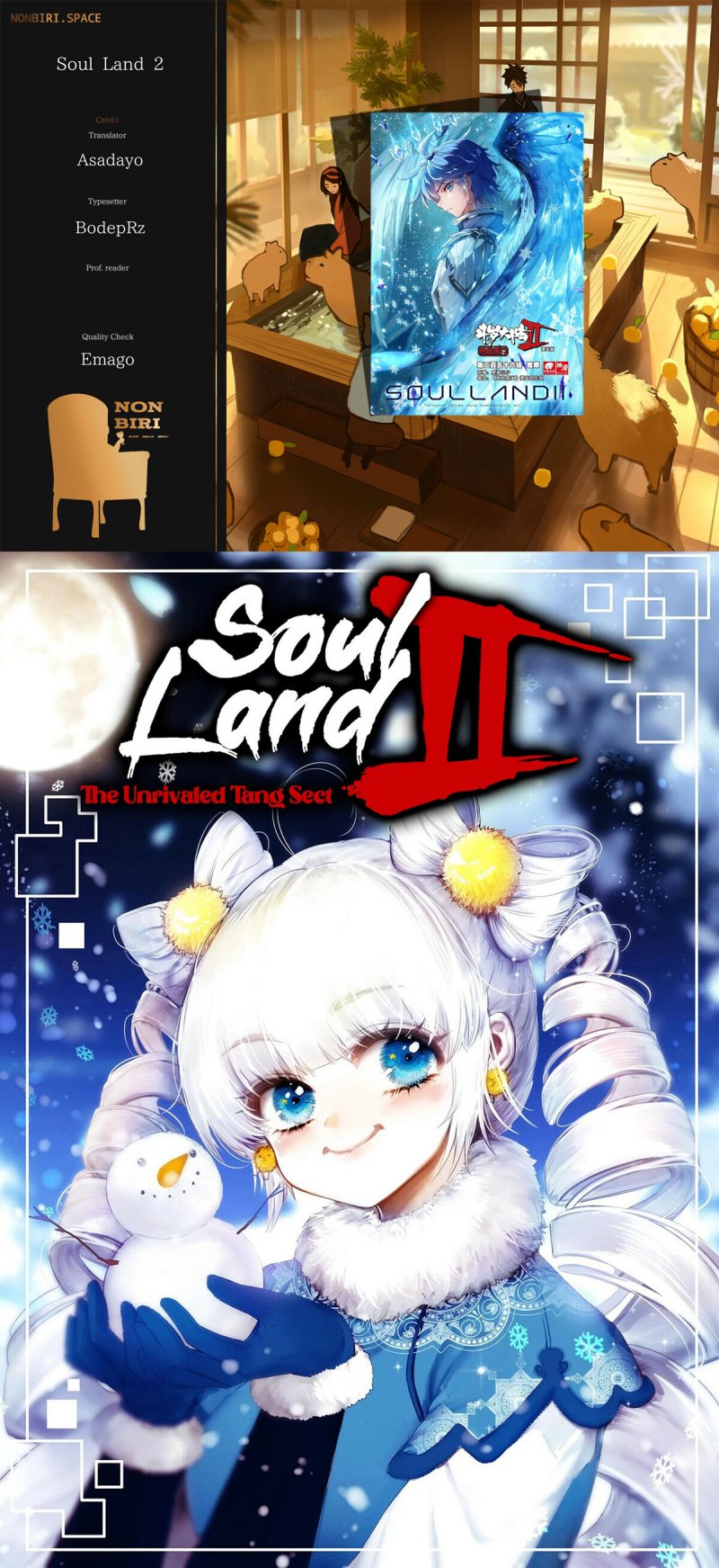 soul-land-ii - Chapter: 306.1