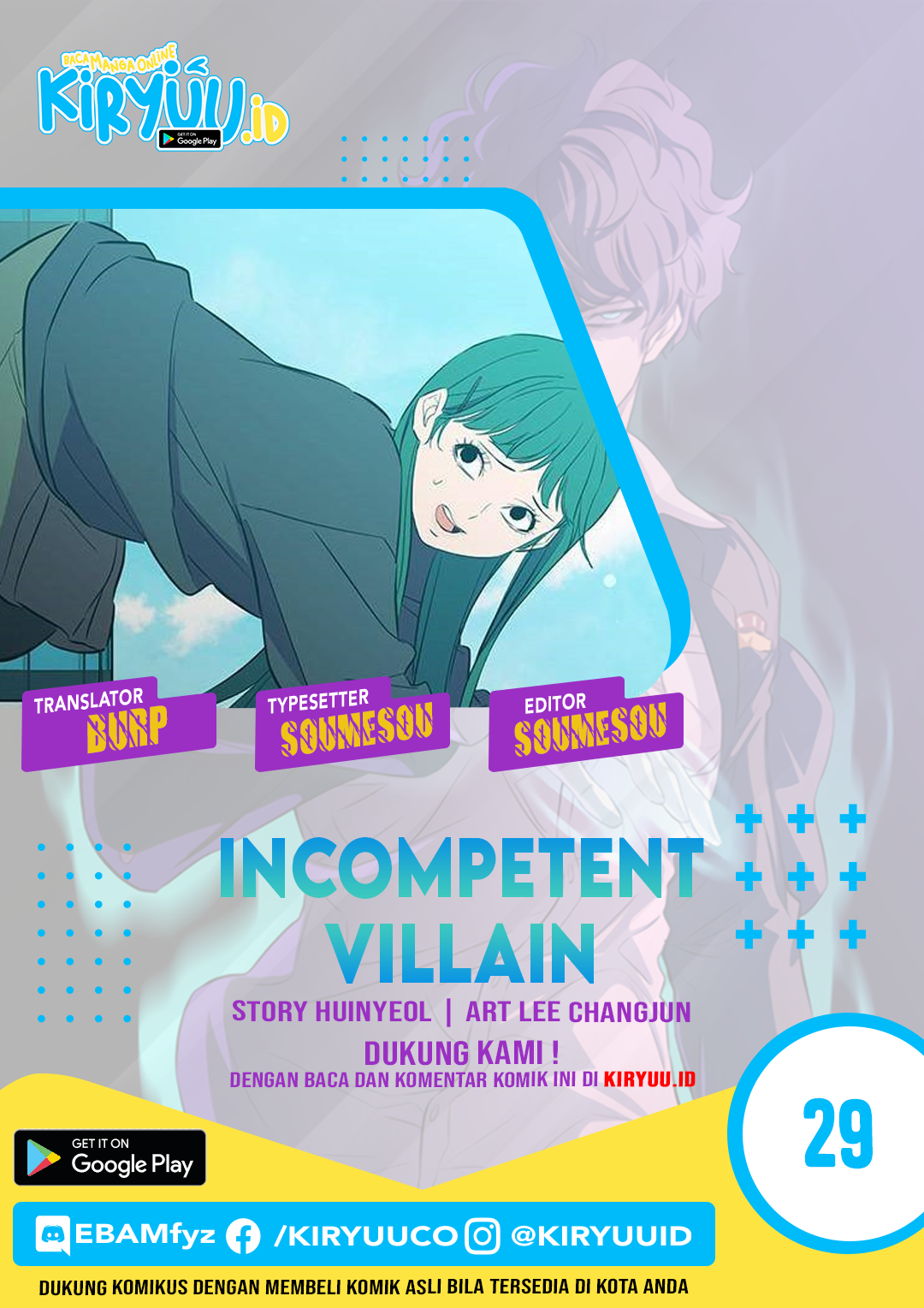 incompetent-villain - Chapter: 29