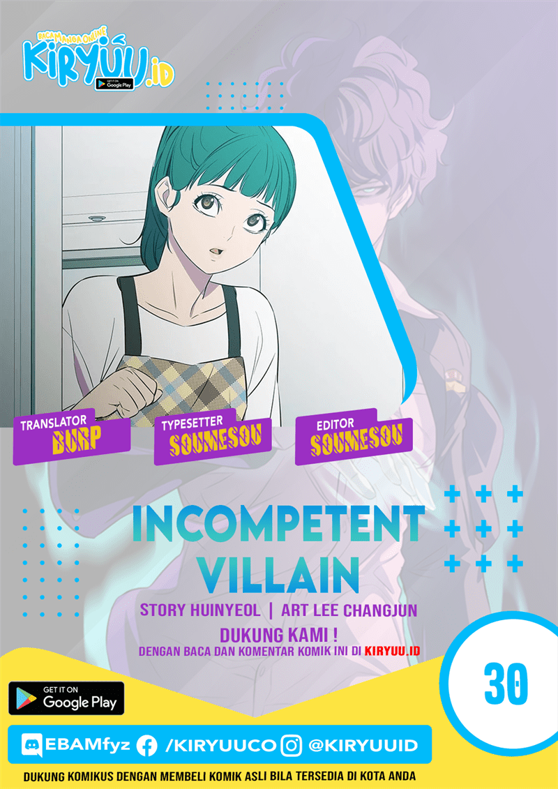 incompetent-villain - Chapter: 30