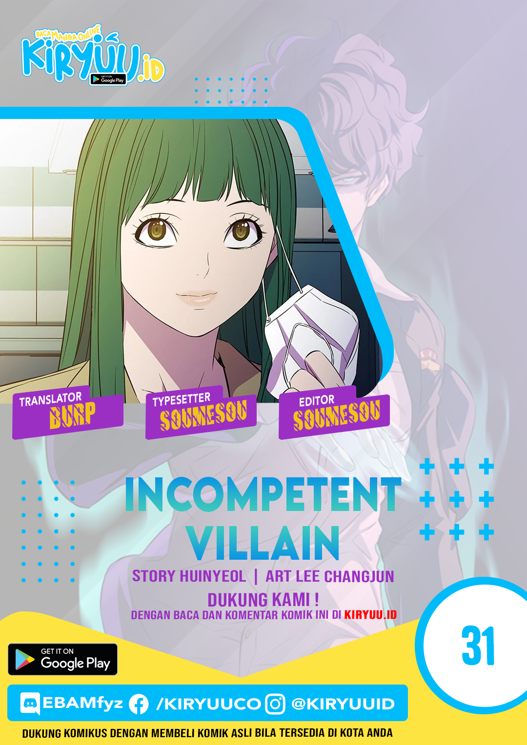 incompetent-villain - Chapter: 31