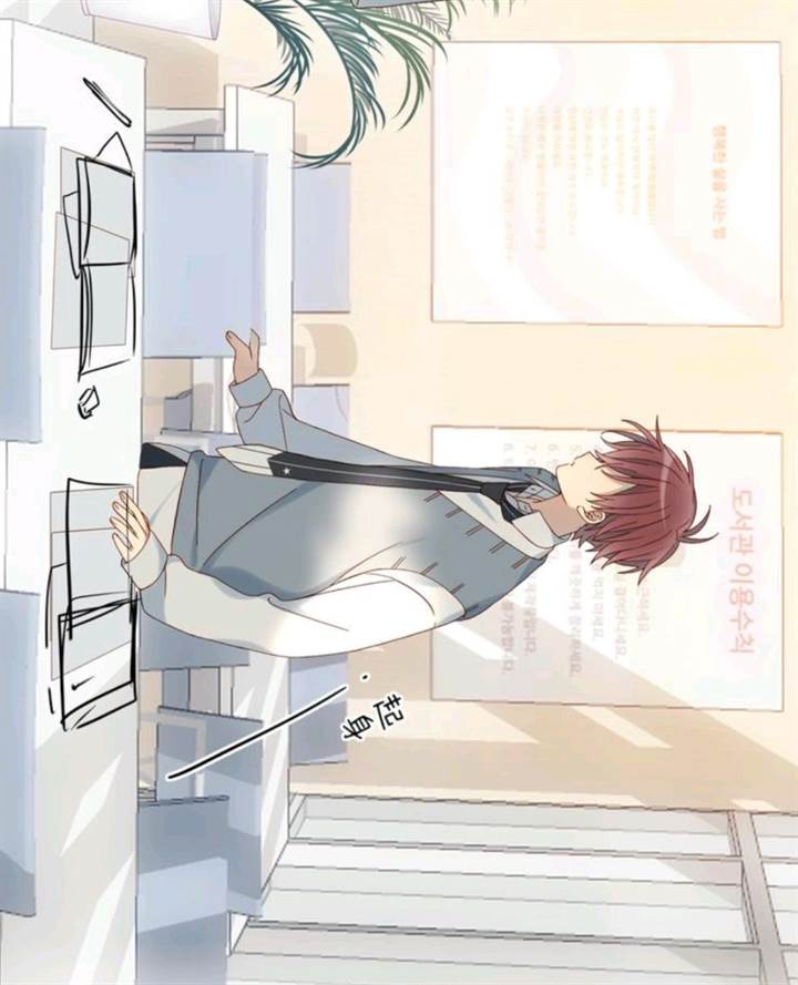 cant-hold - Chapter: 33