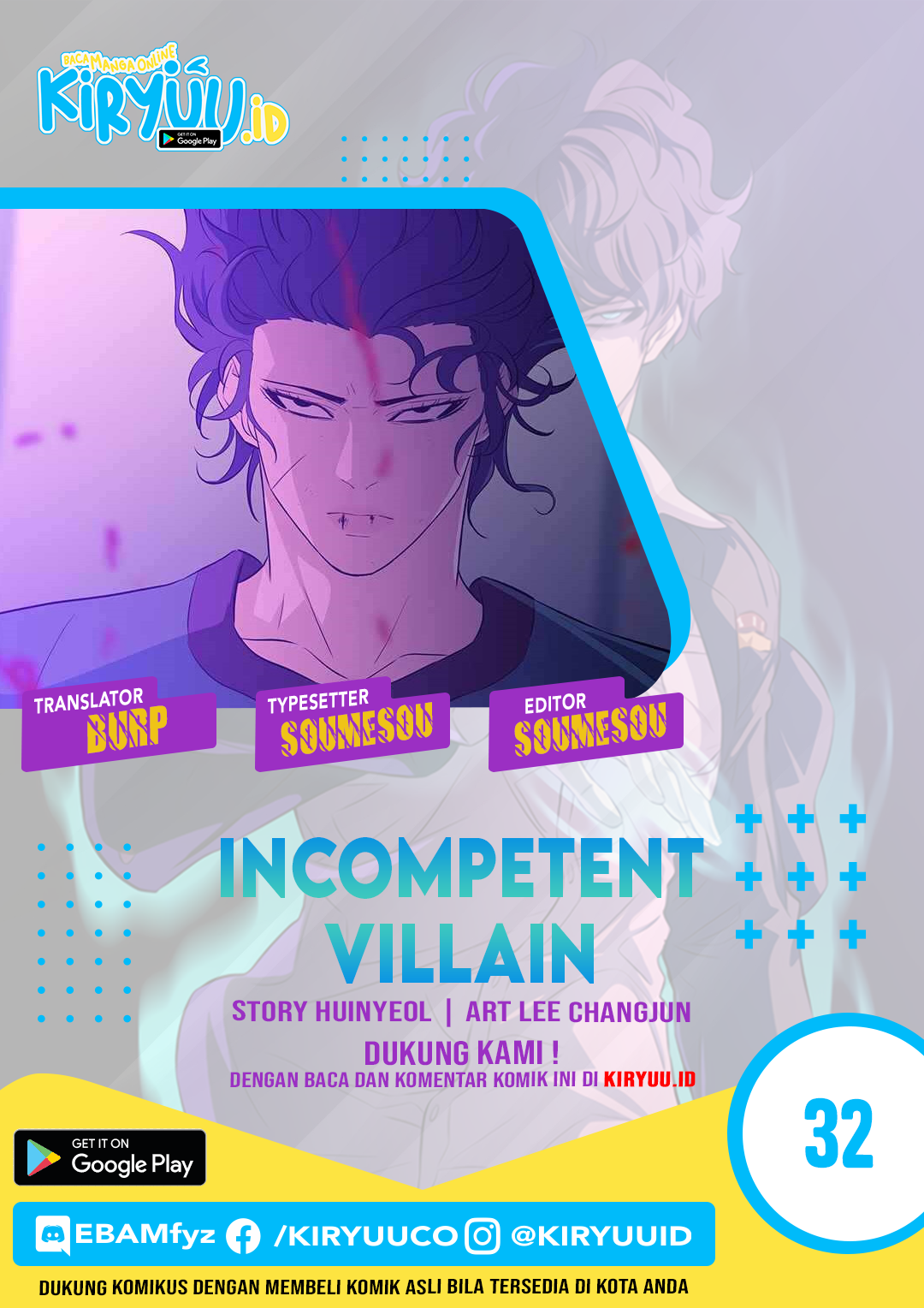 incompetent-villain - Chapter: 32