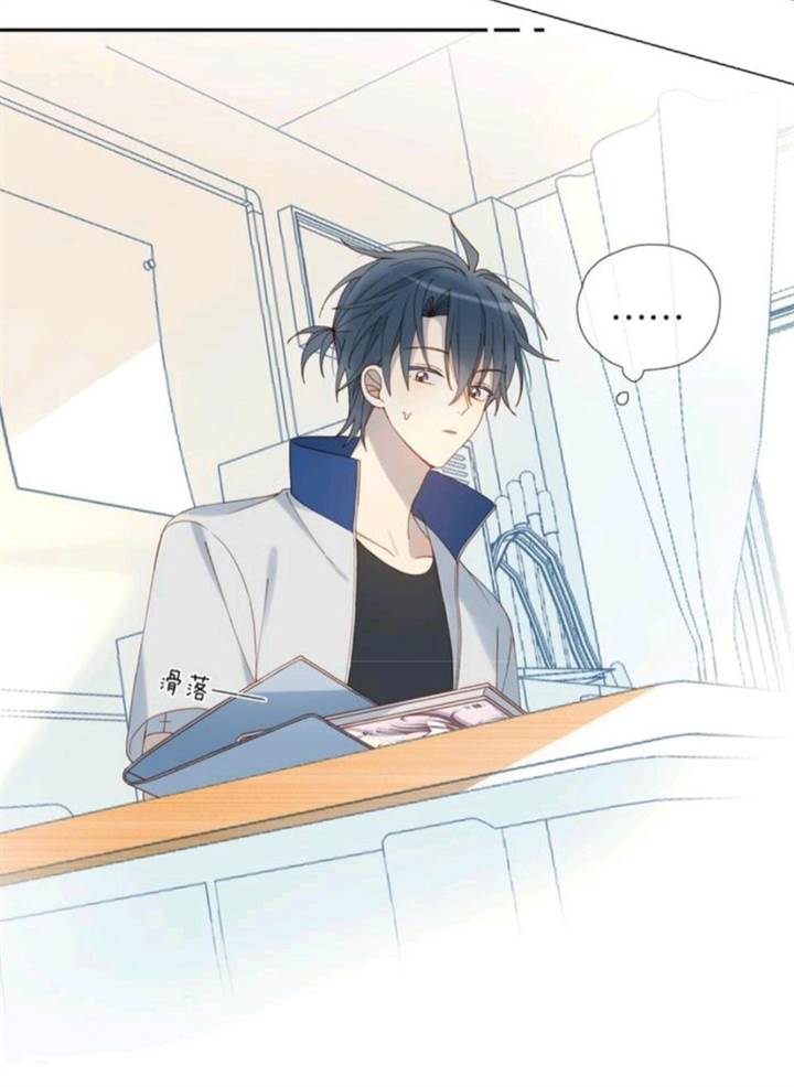 cant-hold - Chapter: 34