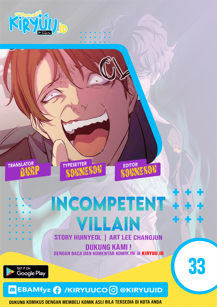 incompetent-villain - Chapter: 33