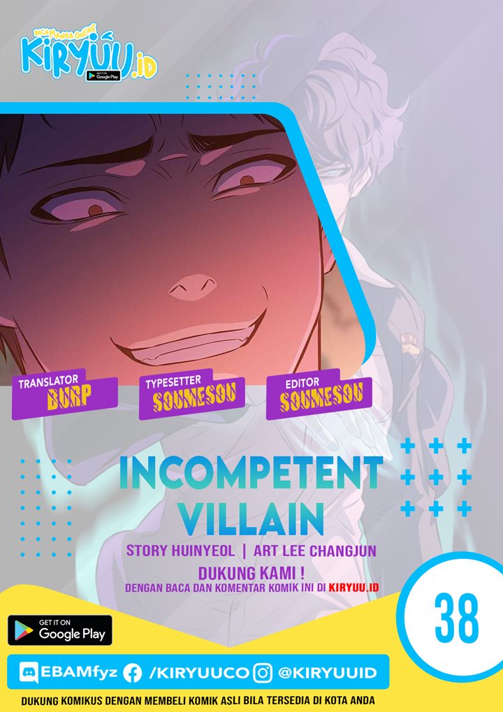 incompetent-villain - Chapter: 38