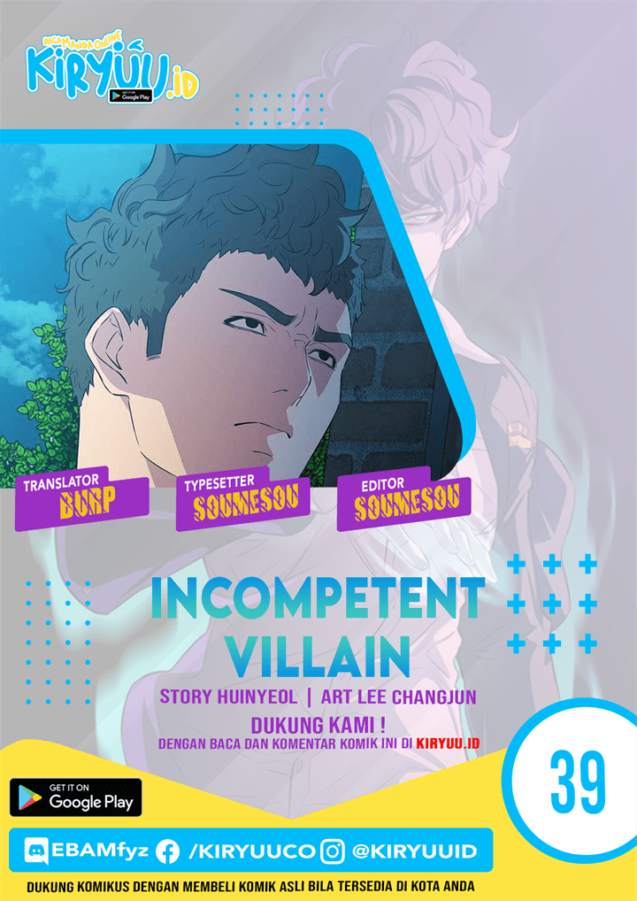 incompetent-villain - Chapter: 39