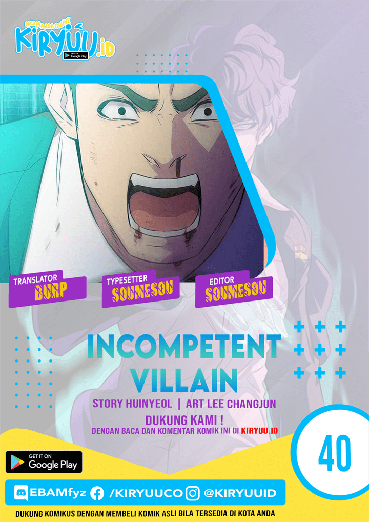 incompetent-villain - Chapter: 40