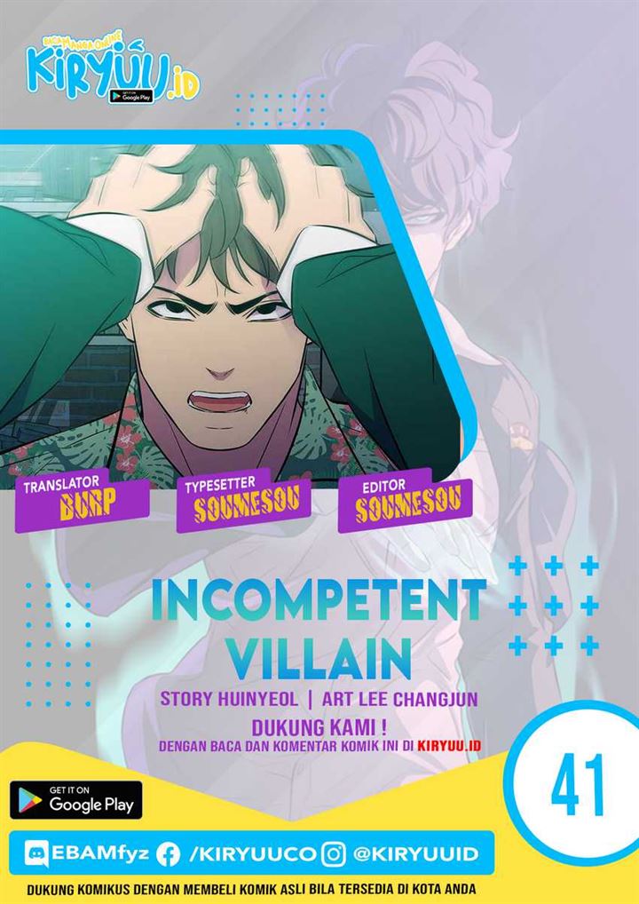 incompetent-villain - Chapter: 41