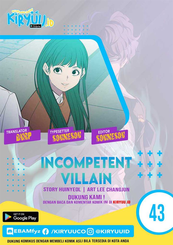 incompetent-villain - Chapter: 43