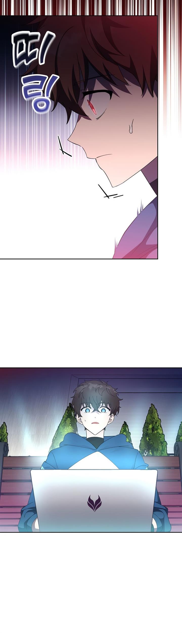 the-novels-extra - Chapter: 11