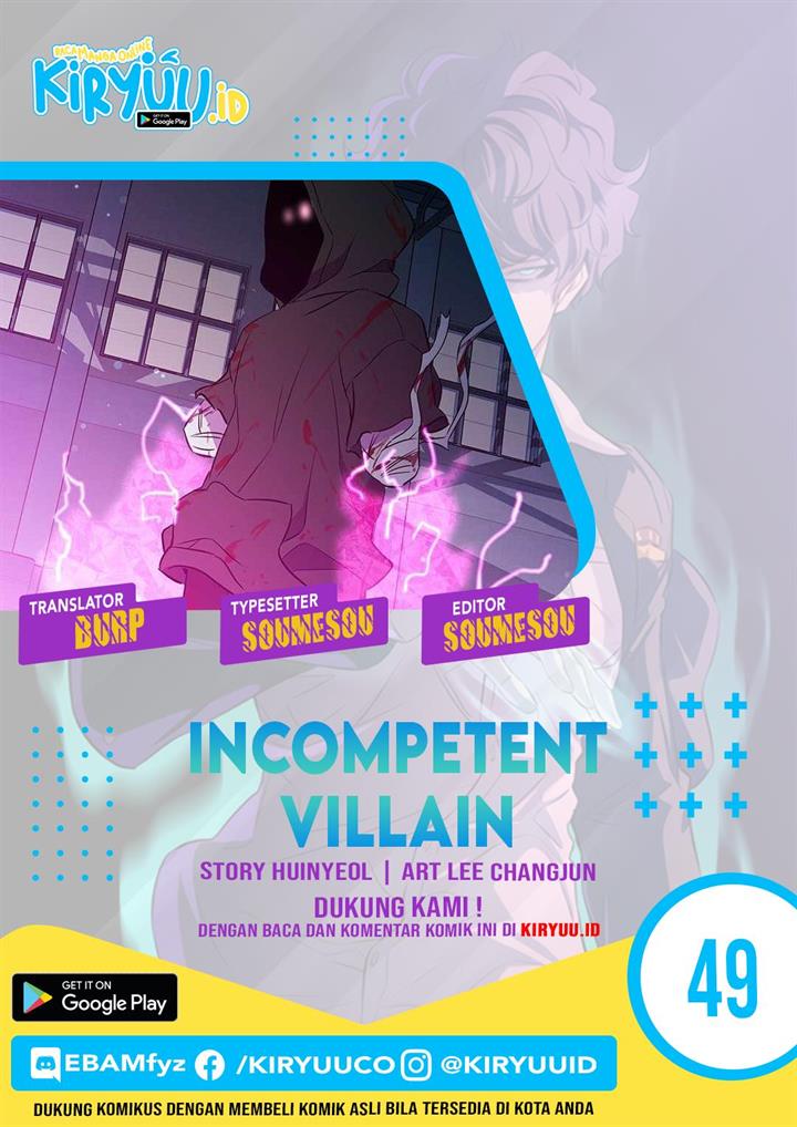 incompetent-villain - Chapter: 49