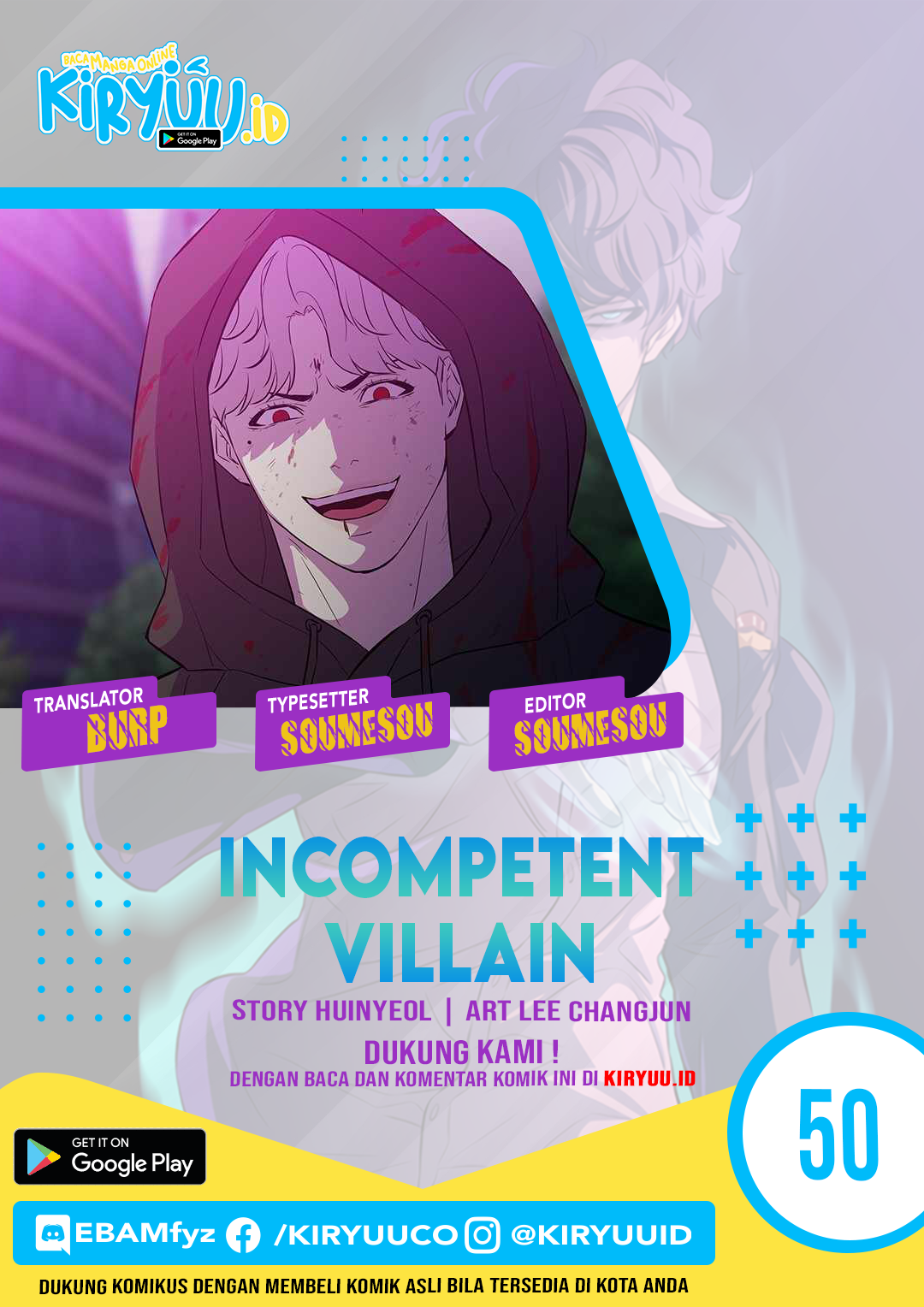 incompetent-villain - Chapter: 50