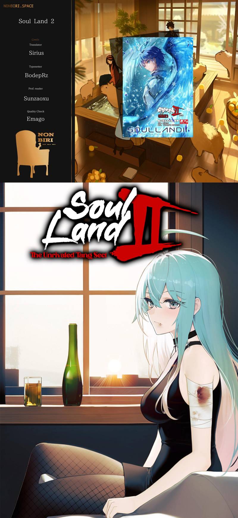 soul-land-ii - Chapter: 351