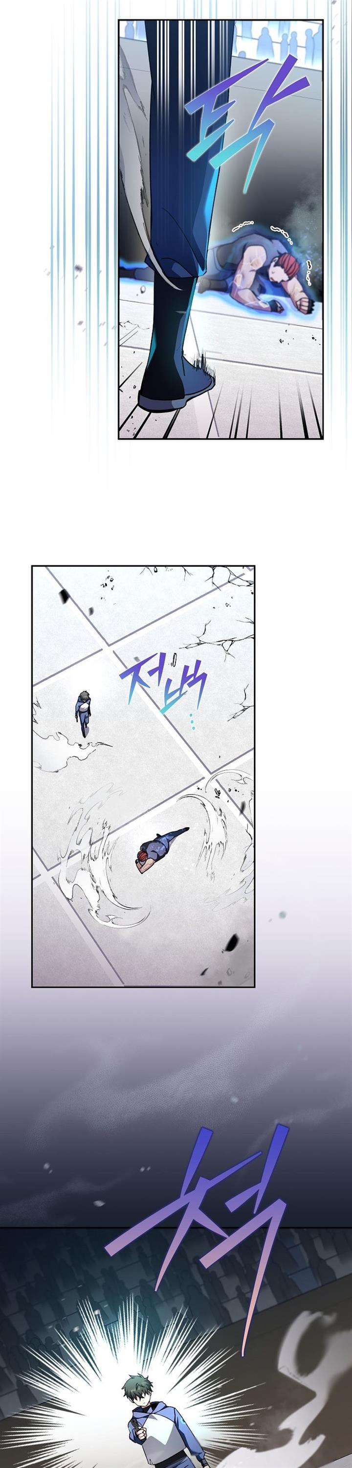 the-novels-extra - Chapter: 31