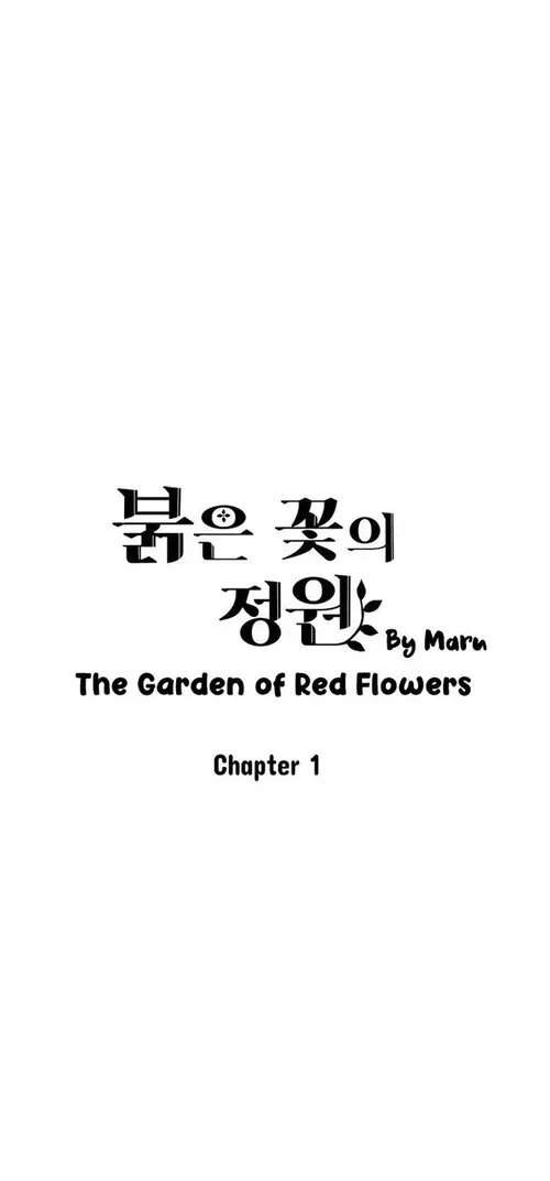 the-garden-of-red-flowers - Chapter: 1