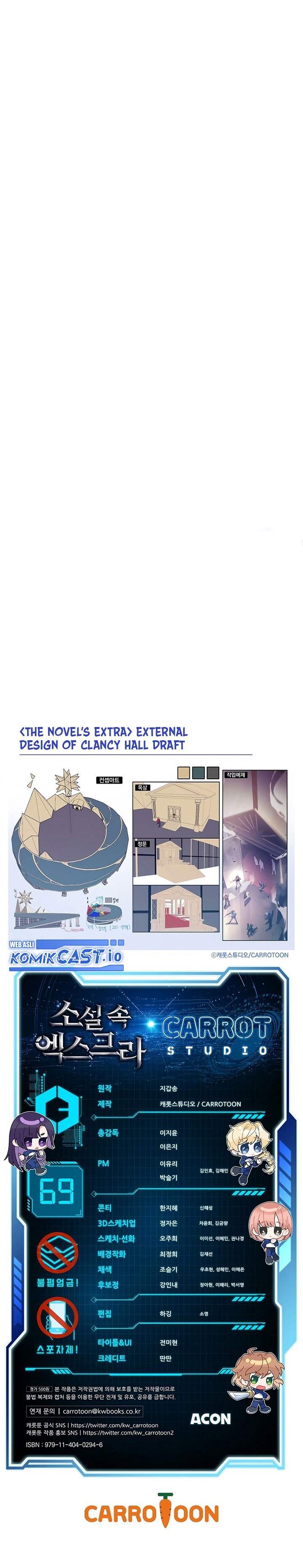 the-novels-extra - Chapter: 69