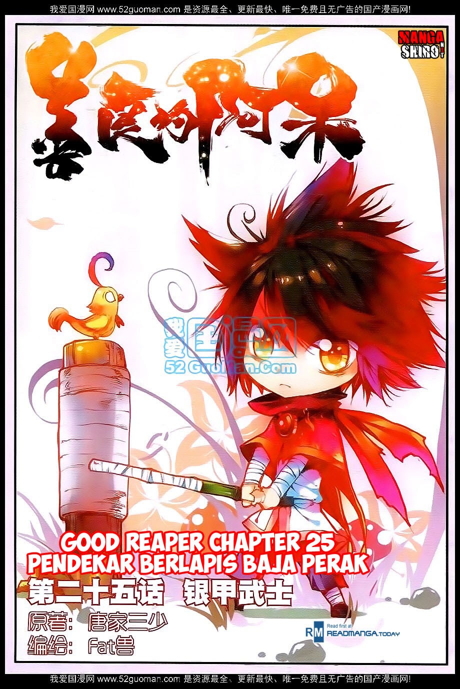 good-reaper - Chapter: 25