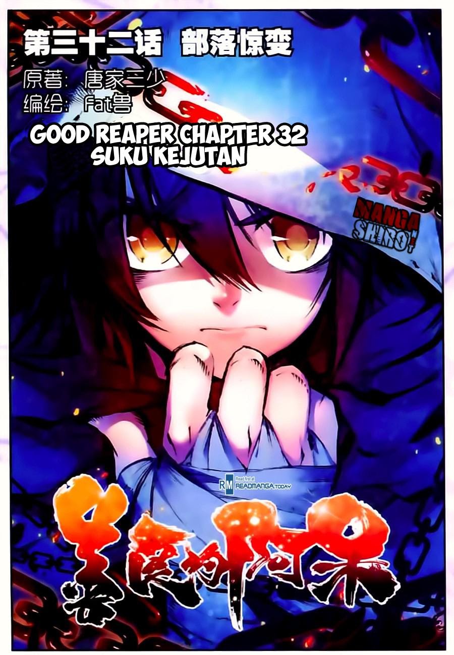 good-reaper - Chapter: 32