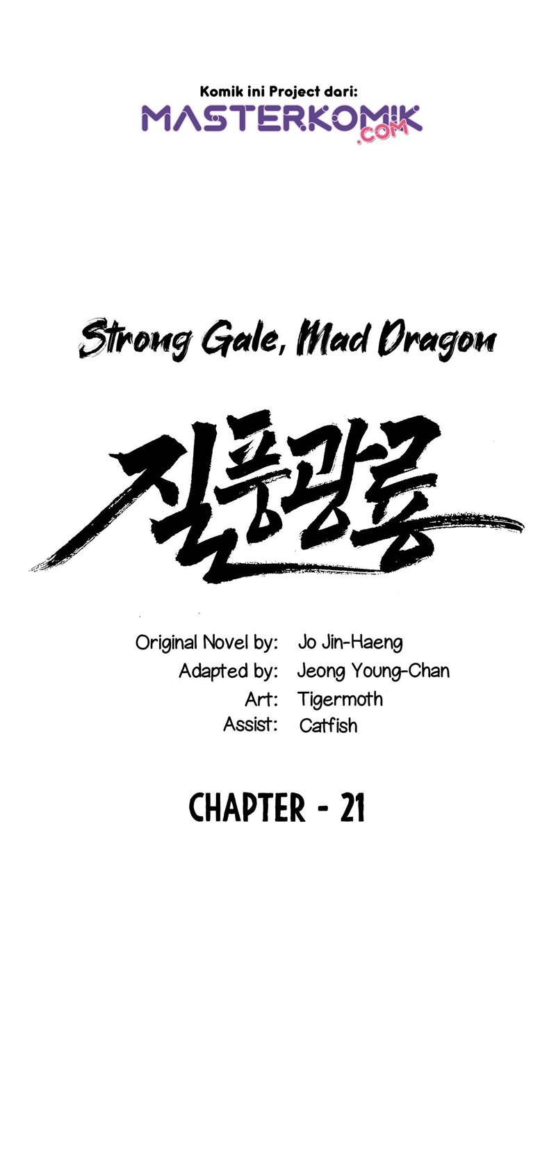 strong-gale-mad-dragon - Chapter: 21