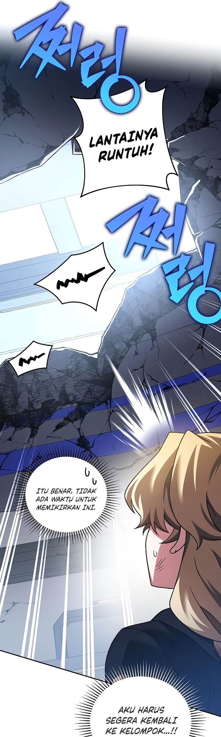 the-novels-extra - Chapter: 95