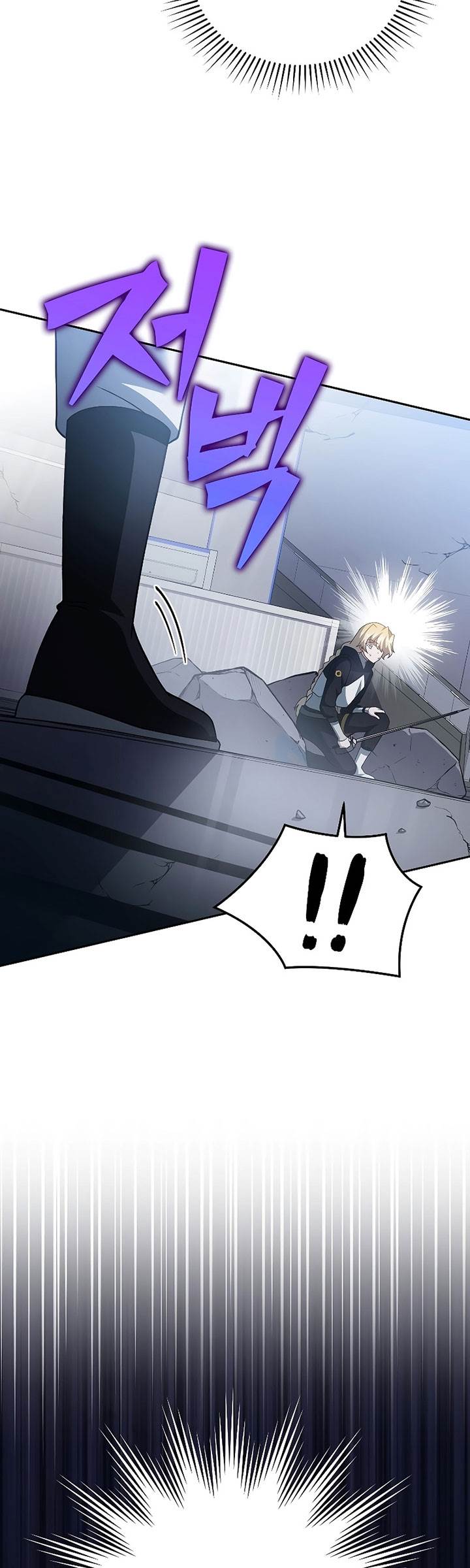 the-novels-extra - Chapter: 95