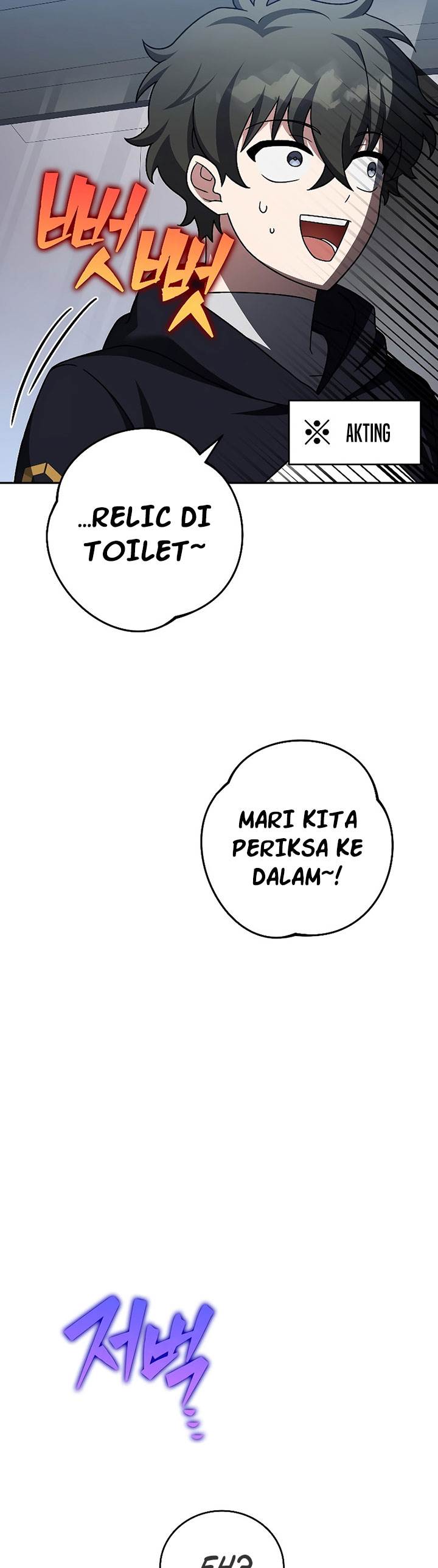 the-novels-extra - Chapter: 95