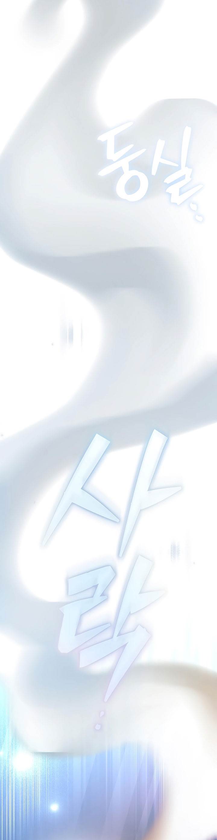 the-novels-extra - Chapter: 95