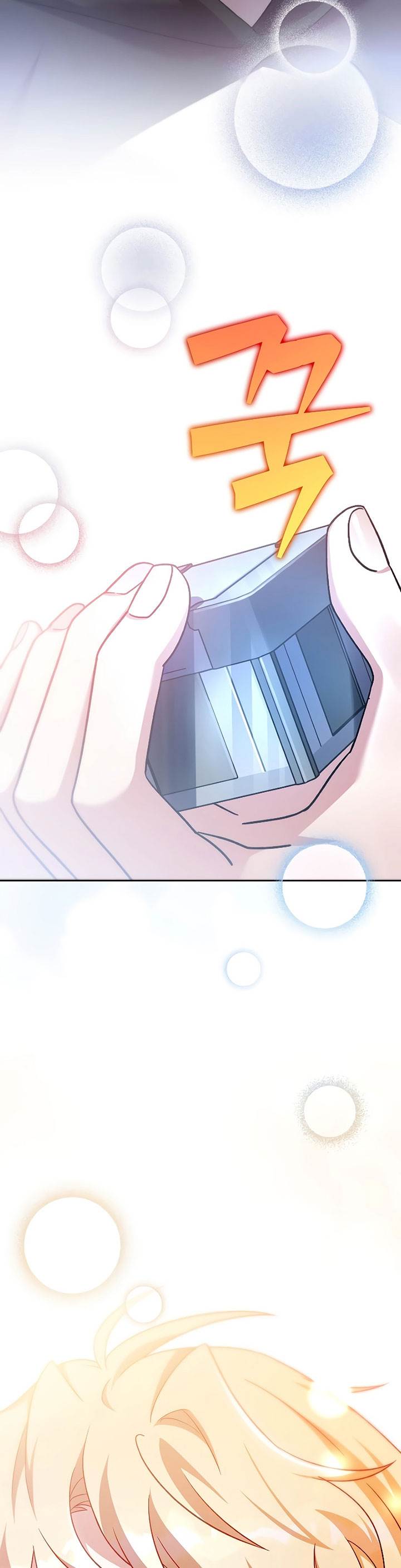 the-novels-extra - Chapter: 95