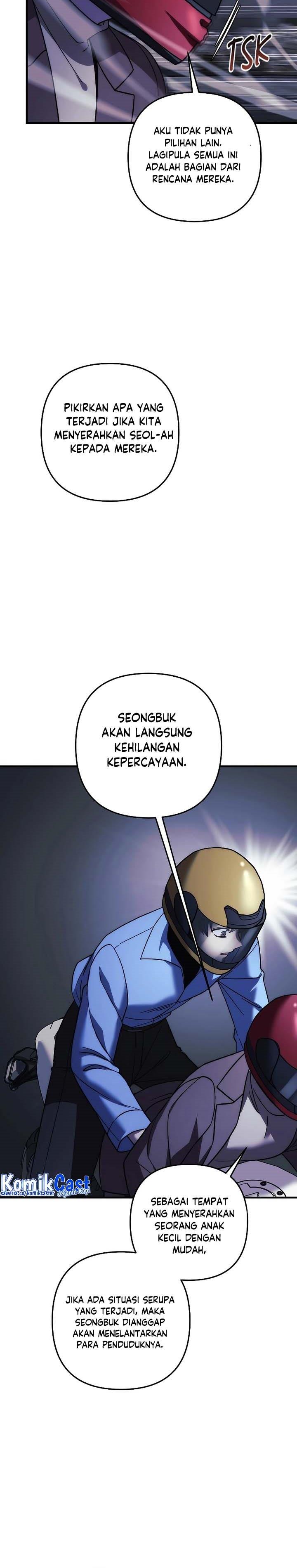 my-daughter-is-the-final-boss - Chapter: 123