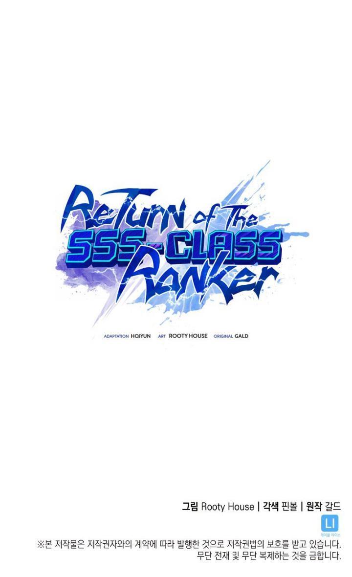 return-of-the-sss-class-ranker - Chapter: 33