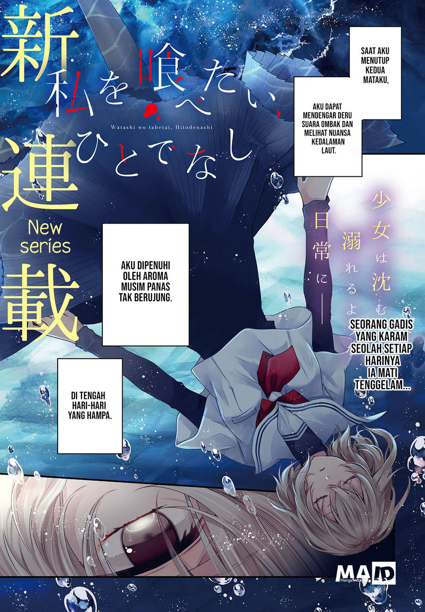 watashi-o-tabetai-hitodenashi - Chapter: 1