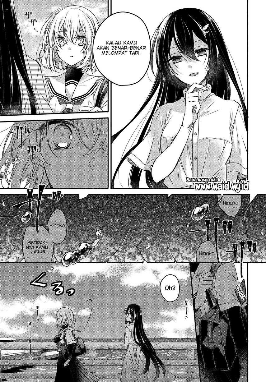 watashi-o-tabetai-hitodenashi - Chapter: 1