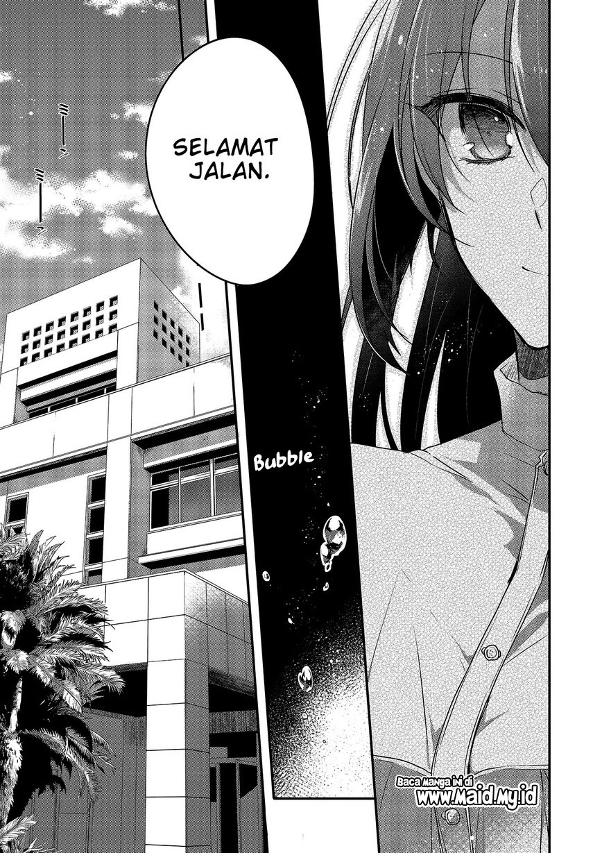 watashi-o-tabetai-hitodenashi - Chapter: 1