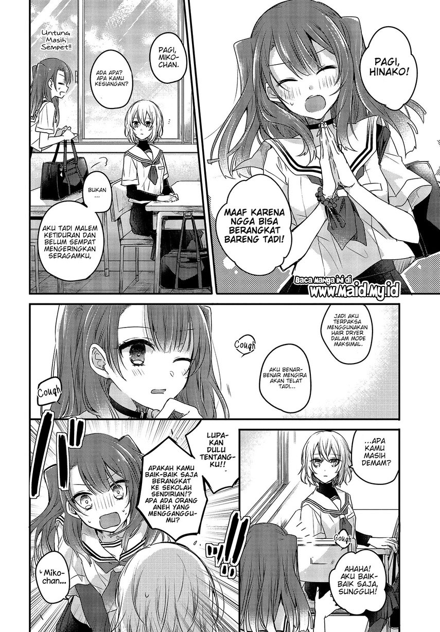 watashi-o-tabetai-hitodenashi - Chapter: 1