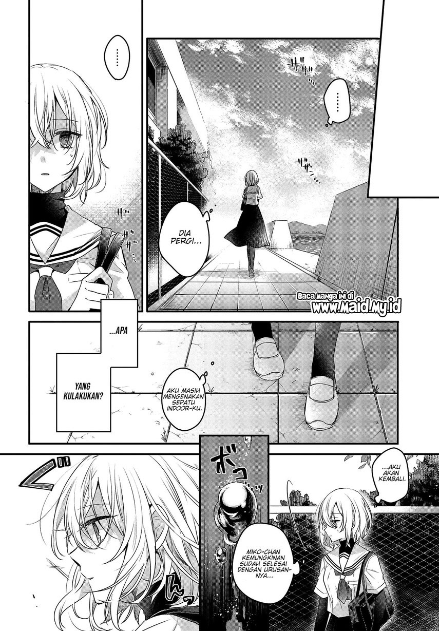 watashi-o-tabetai-hitodenashi - Chapter: 1