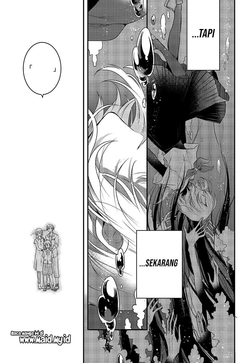 watashi-o-tabetai-hitodenashi - Chapter: 1