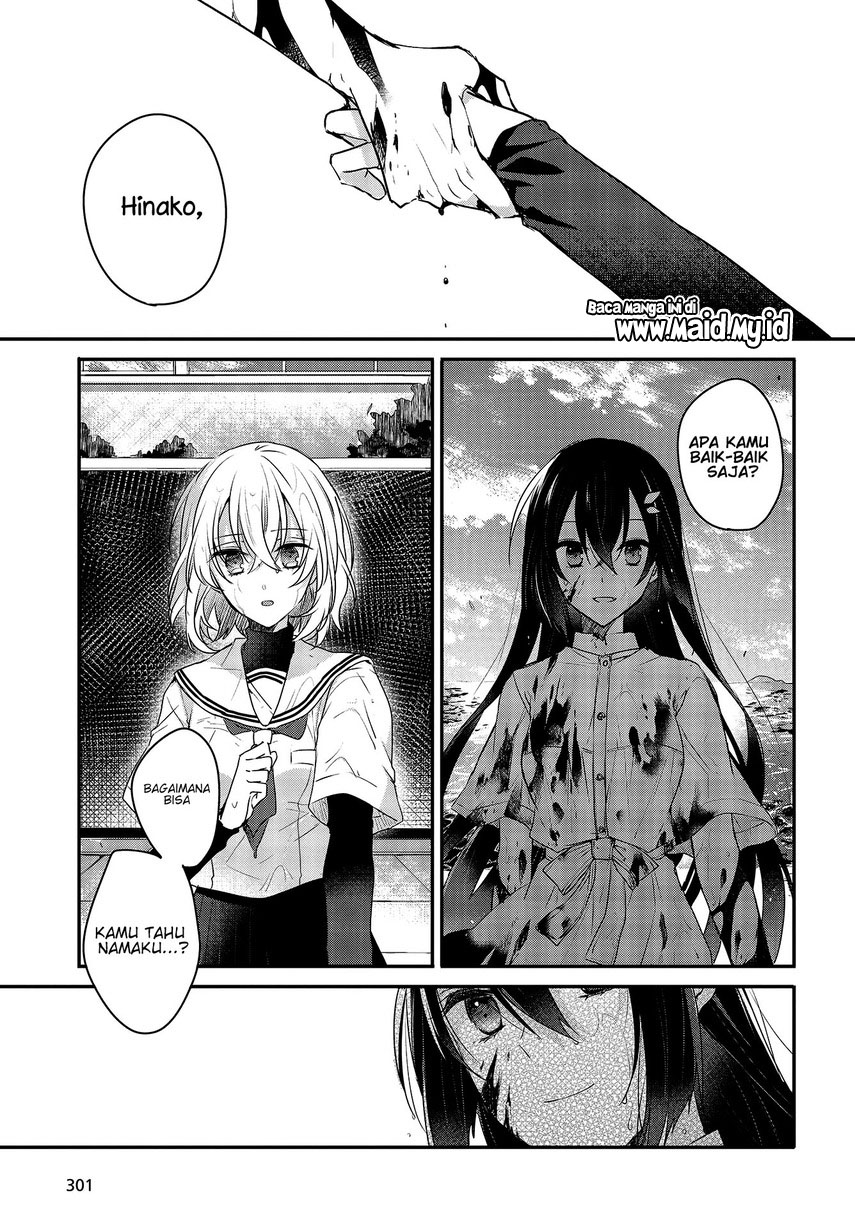 watashi-o-tabetai-hitodenashi - Chapter: 1