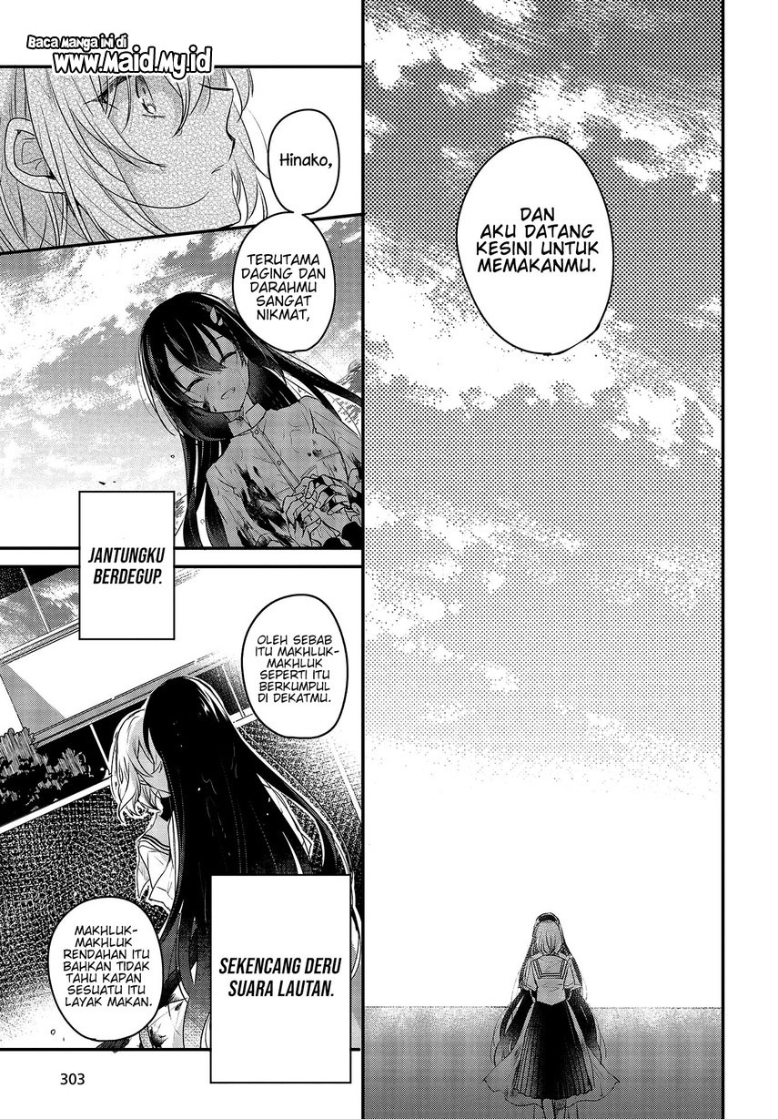 watashi-o-tabetai-hitodenashi - Chapter: 1