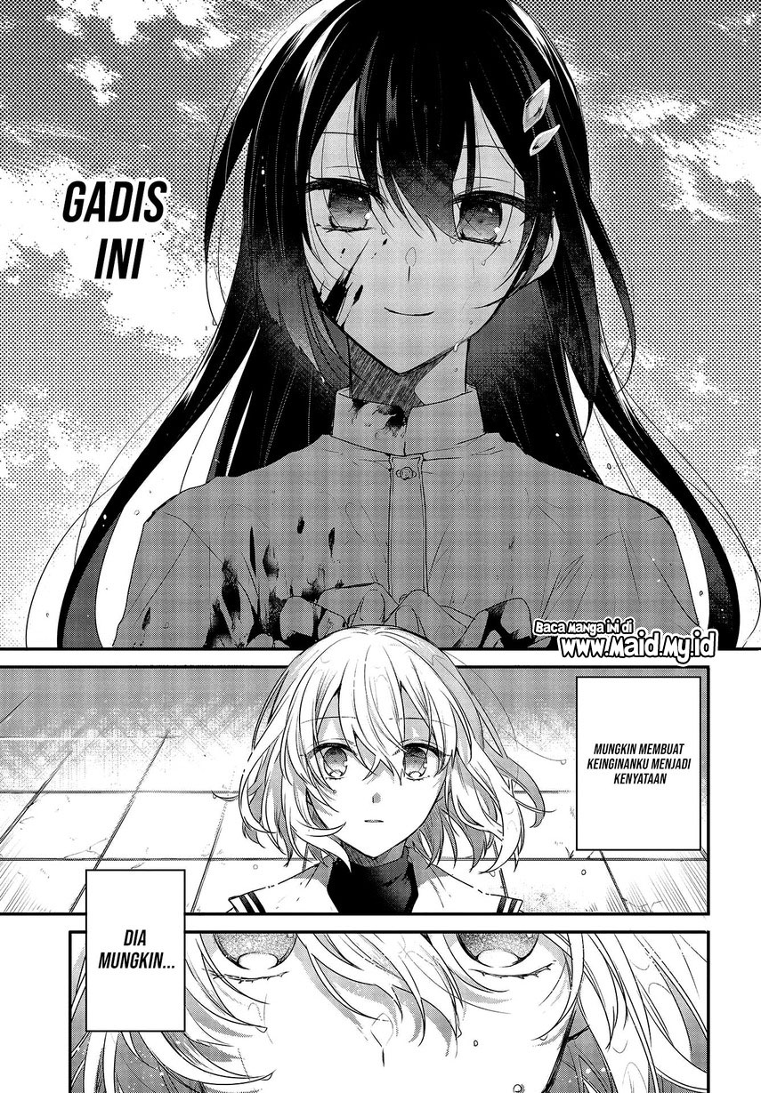 watashi-o-tabetai-hitodenashi - Chapter: 1