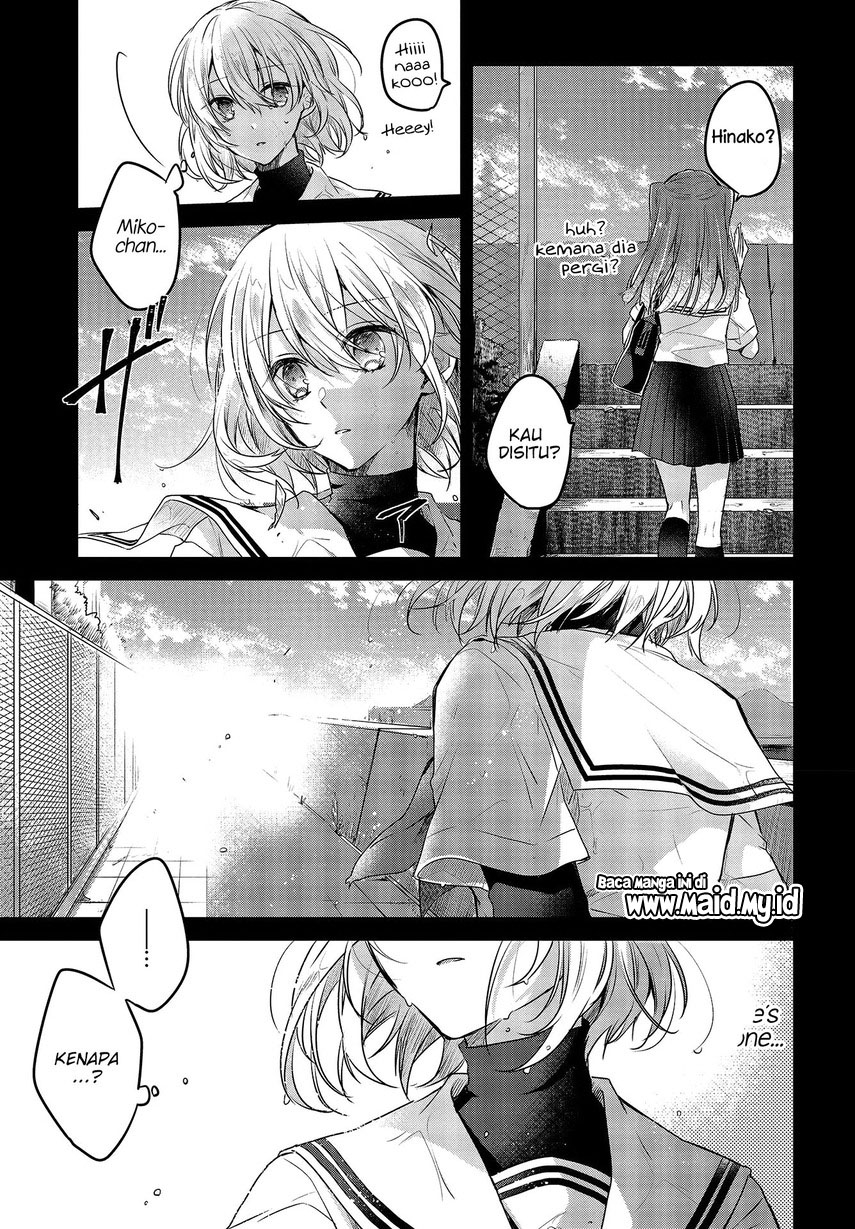 watashi-o-tabetai-hitodenashi - Chapter: 2