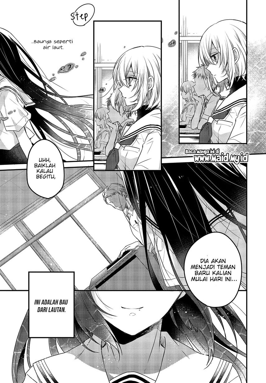 watashi-o-tabetai-hitodenashi - Chapter: 2