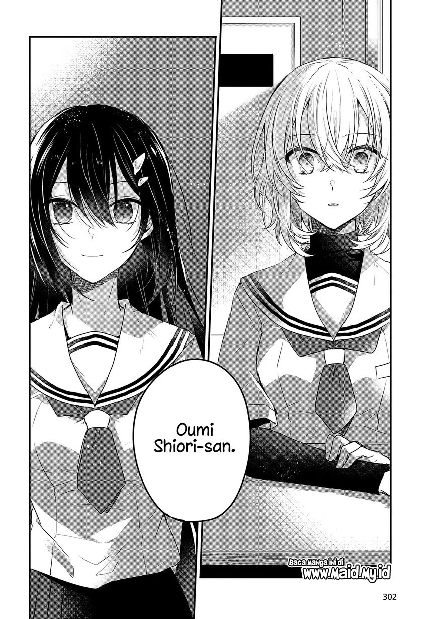 watashi-o-tabetai-hitodenashi - Chapter: 2