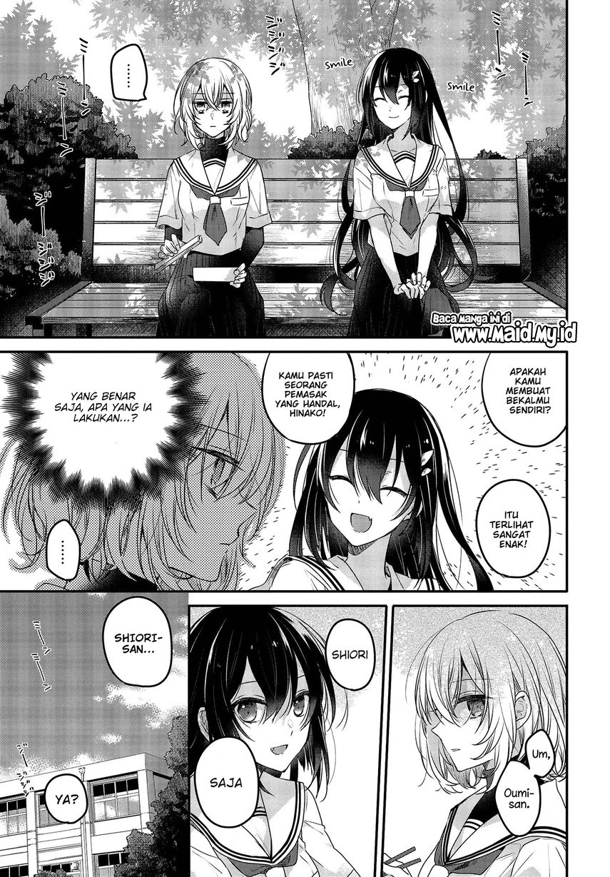 watashi-o-tabetai-hitodenashi - Chapter: 2