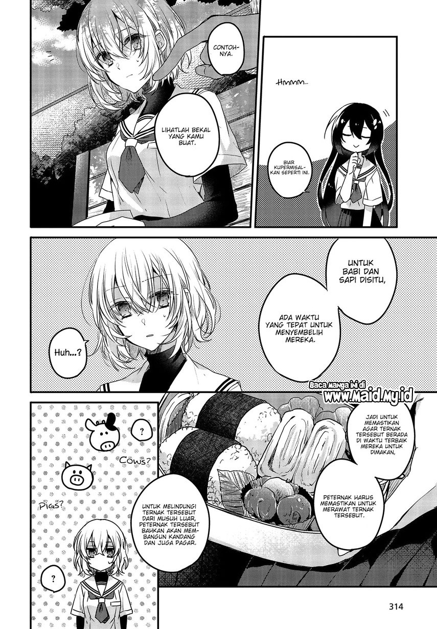 watashi-o-tabetai-hitodenashi - Chapter: 2