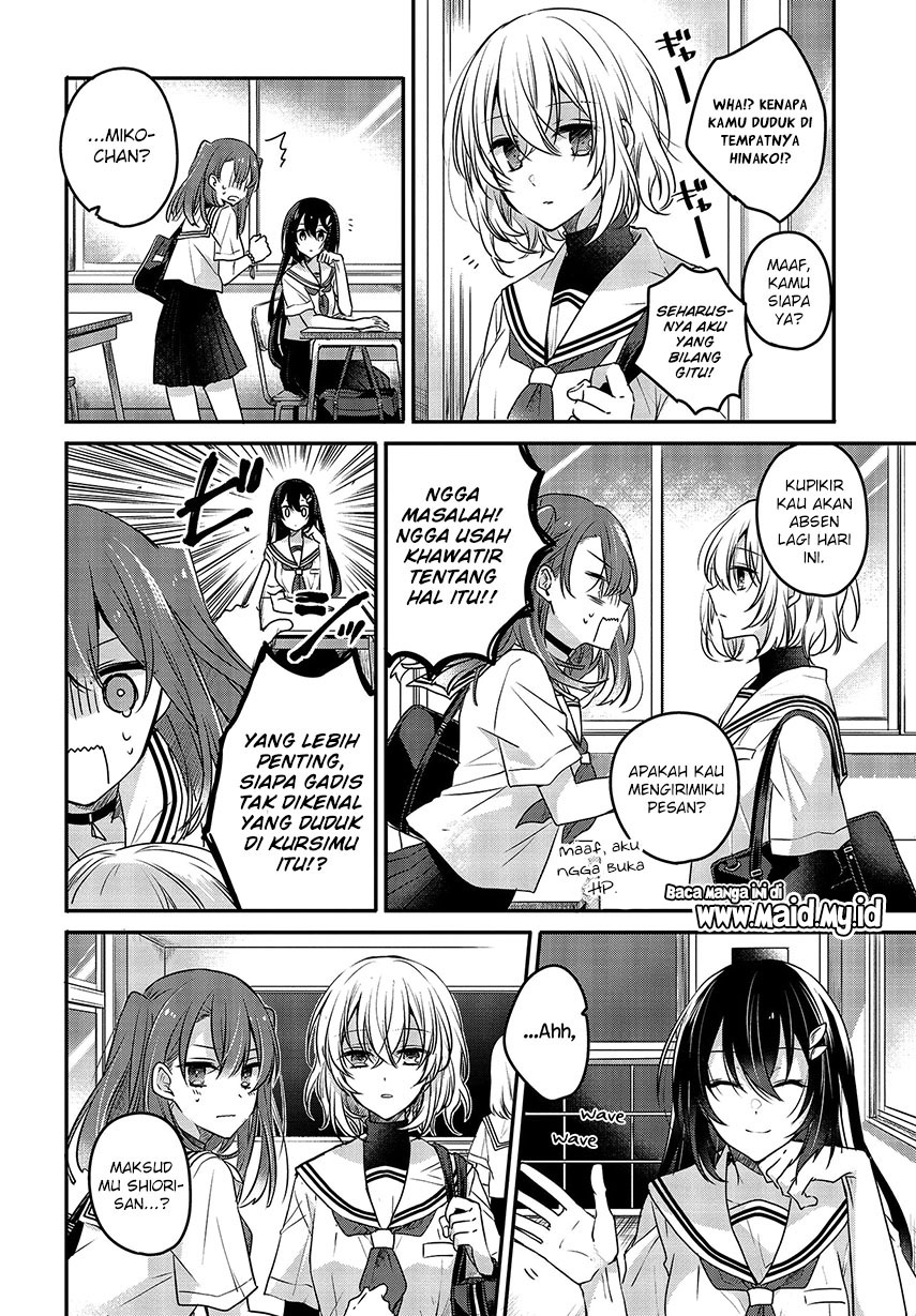 watashi-o-tabetai-hitodenashi - Chapter: 3