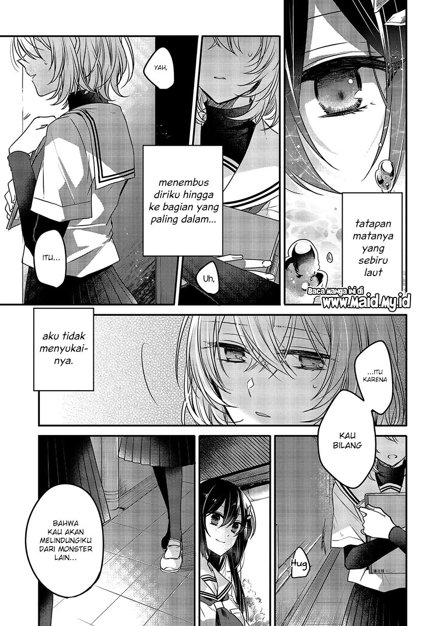 watashi-o-tabetai-hitodenashi - Chapter: 3